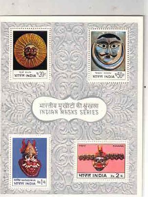 1974 Indian Masks Series Miniature Sheet