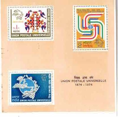 1974 Universal Potal Union Centenary Miniature Sheet