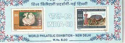 1987 India 89 World Philatelic Exhibition - Logo & Venue Miniature Sheet