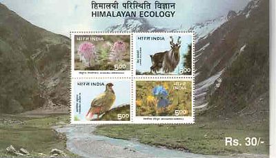 1996 Himalayan Ecology Miniature Sheet
