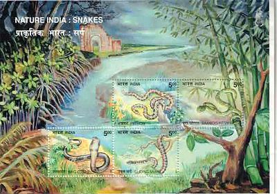 2003 Medicinal Plants of India Miniature Shee