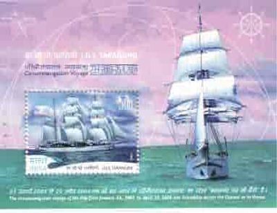 2004 INS Tarangini - Circumnavigation Voyage Miniature Sheet