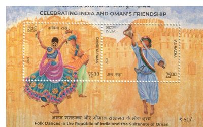 2023 INDIA Celebrating India and Oman's Friendship Joint Issue Miniature Sheet