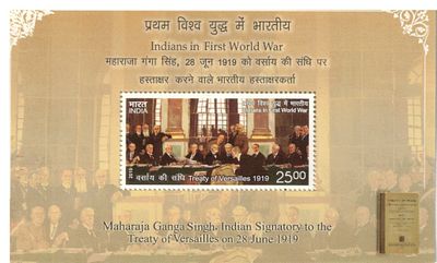 2019 Maharaja Ganga Singh Miniature Sheet