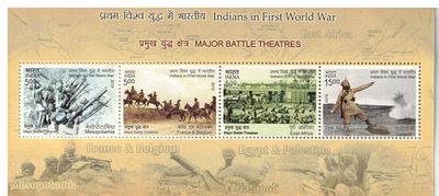 2019 Major Battle Theatres Indians in First World War Miniature Sheet