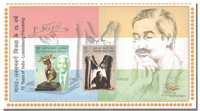 2024 INDIA Legendary Poets of Odisha Miniature Sheet