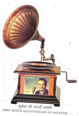 2024 INDIA 100th Birth Anniversary of Mukesh Odd Shaped Miniature Sheet