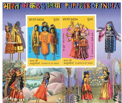 2026 INDIA Puppets of India - Rod Puppets Miniature Sheet