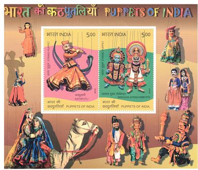 2027 INDIA Puppets of India - Rod Puppets Miniature Sheet