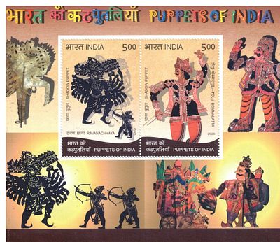 2028 INDIA Puppets of India - Rod Puppets Miniature Sheet