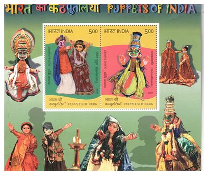 2029 INDIA Puppets of India - Rod Puppets Miniature Sheet