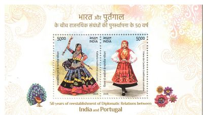 2025 INDIA 50 Years of reestablishment of Diplomatic Relations between India and Portugal - 