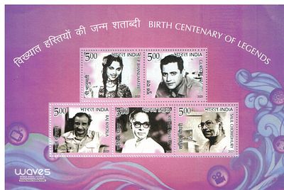 2025 INDIA Birth Centenary of Legends - Film Industry Miniature Sheet
