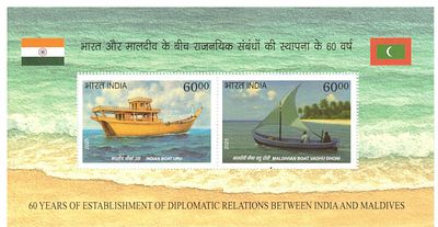 2025 INDIA 60 Years of establishment of Diplomatic Relations Between India and Maldives 