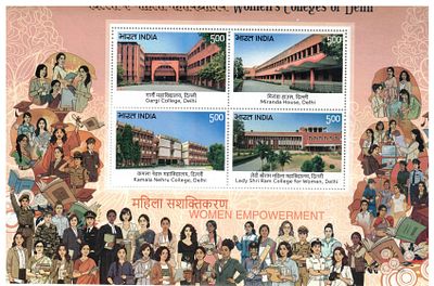 2026 INDIA Women's Colleges of Delhi Miniature Sheet