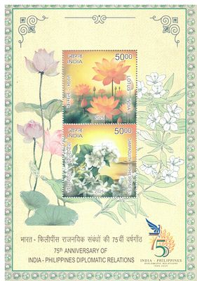 2025 INDIA 75th Anniversary of India - Philippines Diplomatic Relations Miniature Shee