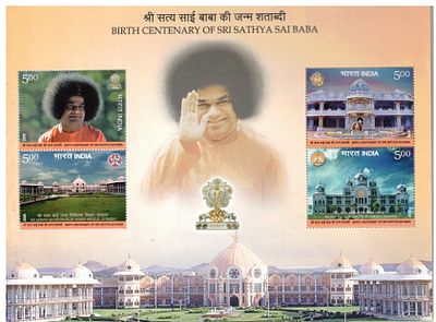 2025 INDIA Birth Centenary of Sri Sathya Sai Baba Miniature Shee