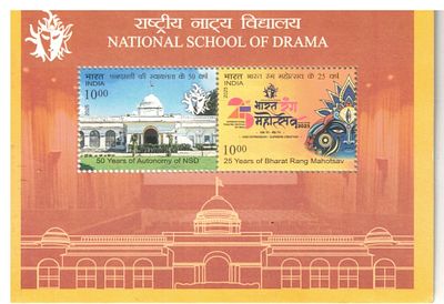 2025 INDIA National School of Drama Miniature Sheet