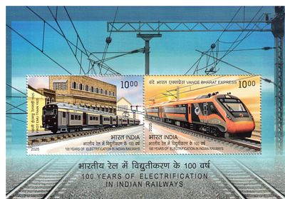 2025 INDIA 100 Years of Electrification in Indian Railways Miniature Shee