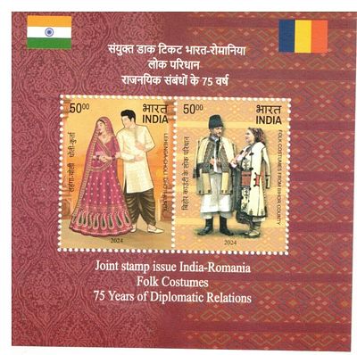 2024 INDIA Joint stamp issue India - Romania - 75 Years of Diplomatic Relations Miniature Sheet