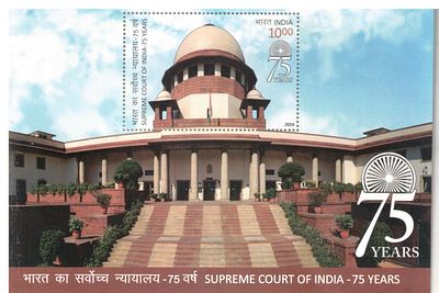 2024 INDIA Supreme Court of India – 75 Years Miniature Shee