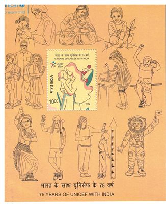 2024 INDIA 75 Years of UNICEF With INDIA Miniature Sheet