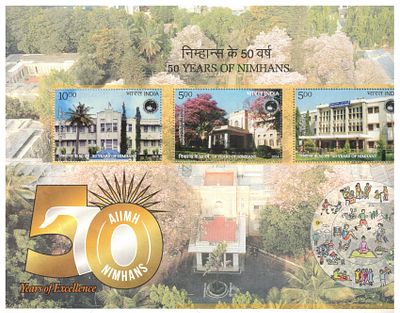 2024 INDIA 50 Years of NIMHANS Miniature Sheet