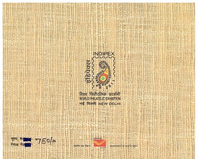 MAHATMA GANDHI KHADI STAMPS CARD