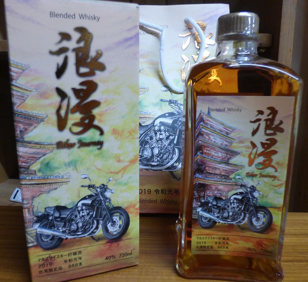 Lot 373: Mars Biker Journey 2019 Batch #3 Japanese Blended Whisky, Taiwan Limited Edition of 888 Bottles