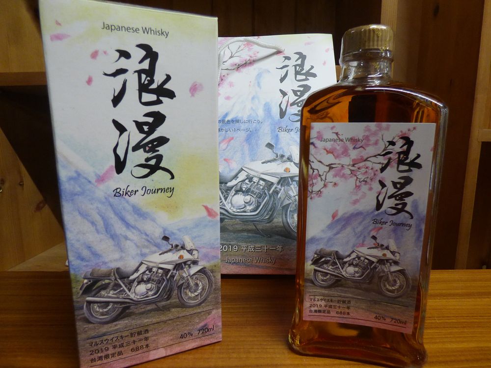 Lot 579: Mars Biker Journey 2019 Taiwan Limited Edition Japanese Whisky, of 688 Bottles