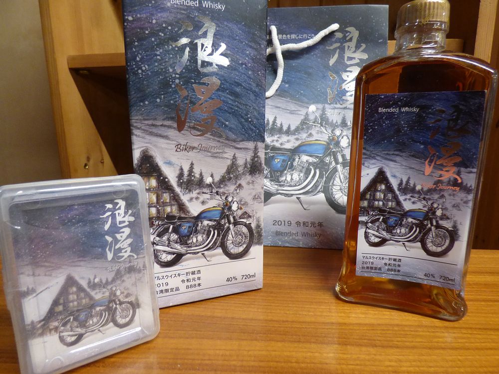Lot 580: Mars Biker Journey Batch 4 Blended Whisky, 2019, Taiwan Limited Edition