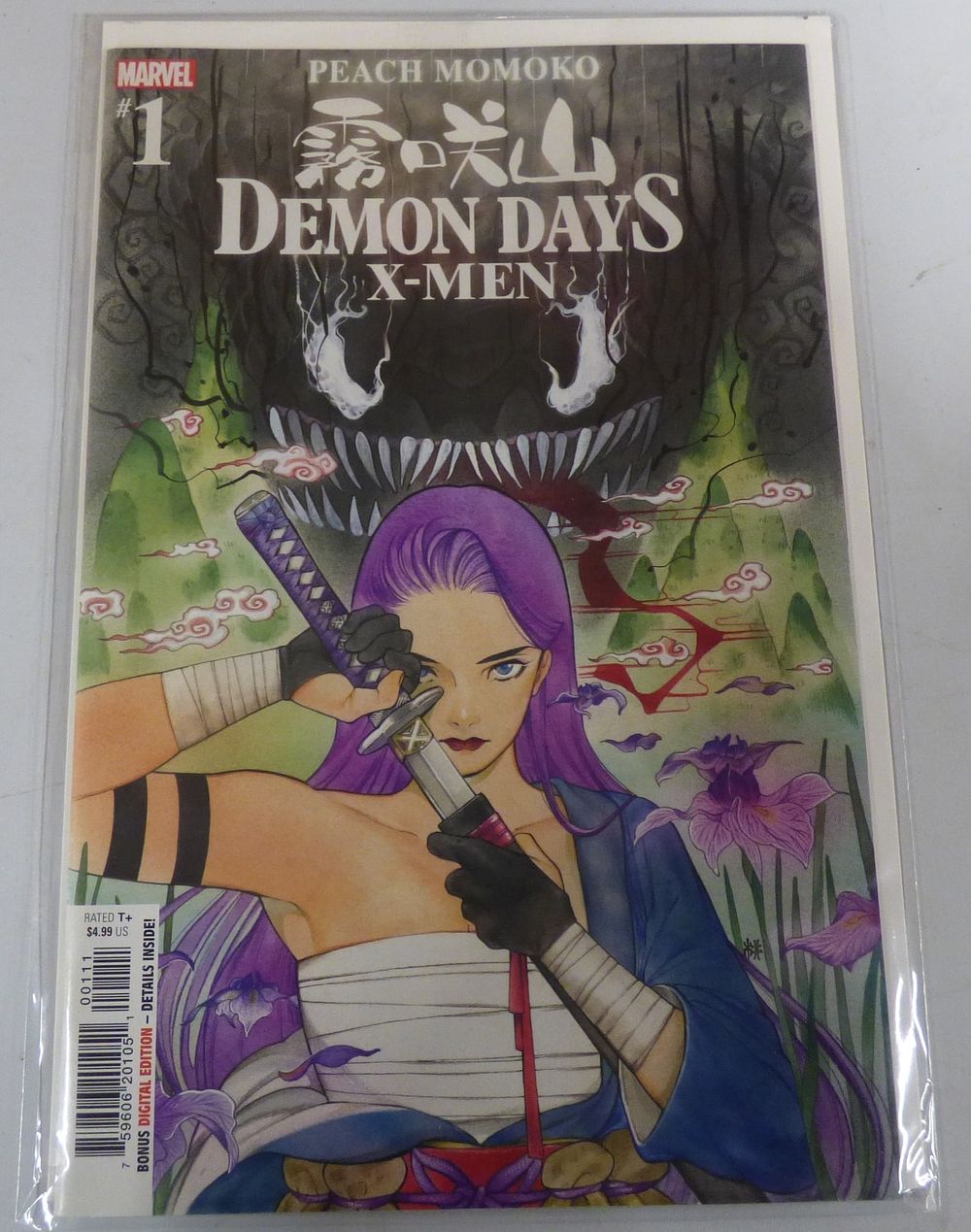 Lot 424: Marvel: Peach Momoko Demon Days X-Men #1 Comic Book