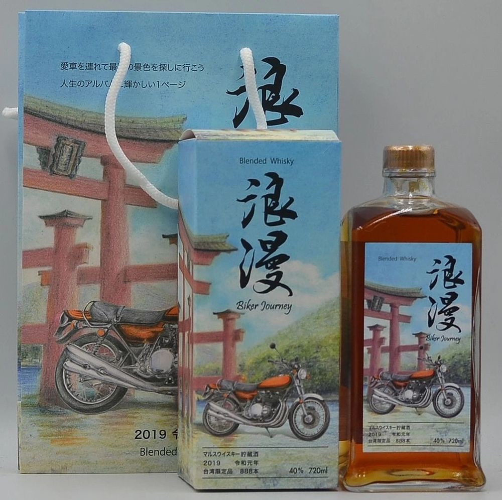 Lot 515: Mars Kura Whisky Biker Journey 2019 Batch 02, Taiwan Limited Edition, 720ml