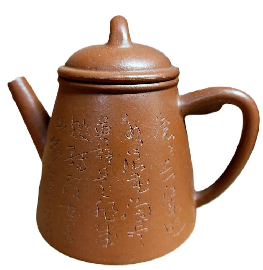 Lot 466: A Chinese Yixing Zisha Stoneware Teapot with Calligraphy