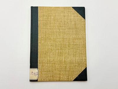 Каплун С. И. Охраняйте детский труд. Серия памяти В. М. Бонч-Бруевич (Величкиной). Москва, Гос. 