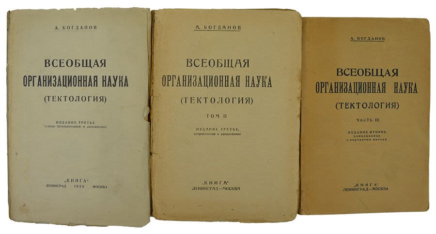 3 кн 4 е изд. Сельскохозяйственная энциклопедия 1932 года, в 4 томах. Книги ф. 3 кн 4 е изд. 3 кн 4 е изд.