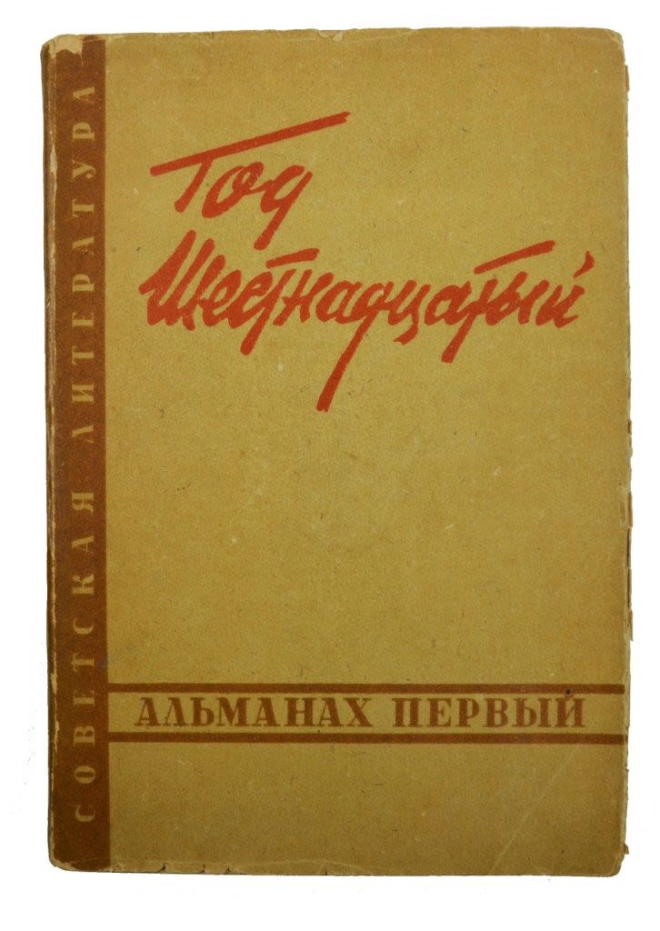 Шуточные заповеди. Альманах мужских заповедей тетрадь. Альманах мужских заповедей youtube. Альманах мужских заповедей тетрадь. 10 десять заповедей черногорцев.