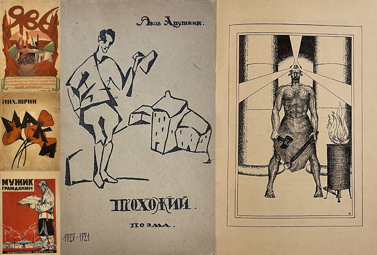 ЛЕНКНИГА | "Коллекционируйте тех, кто неизвестен и недооценен", - Лев Турчинский.
