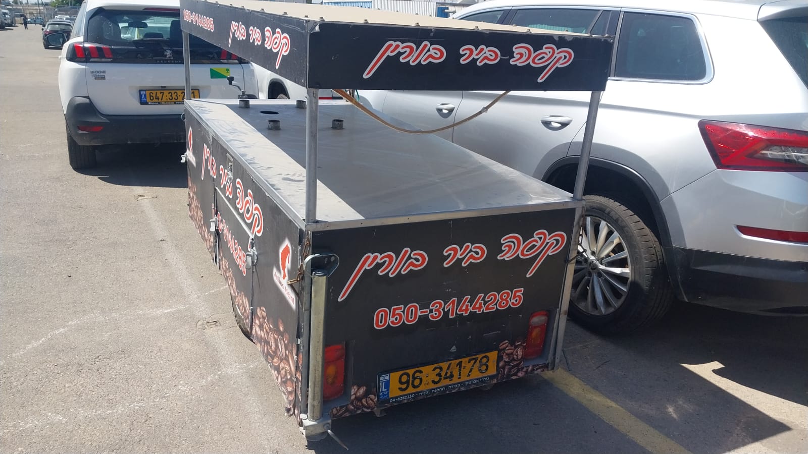 נגרר null