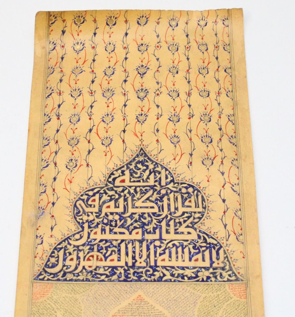 Lot 29: An extraordinary piece of Islamic heritage - a...