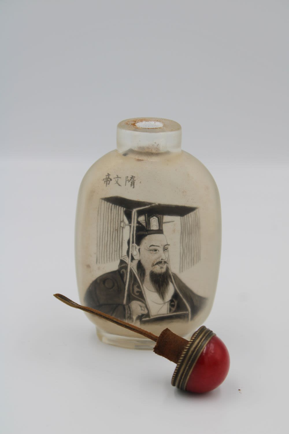 Lot 55: Chinese snuff bottle with scholar design, 9.5cm high,...