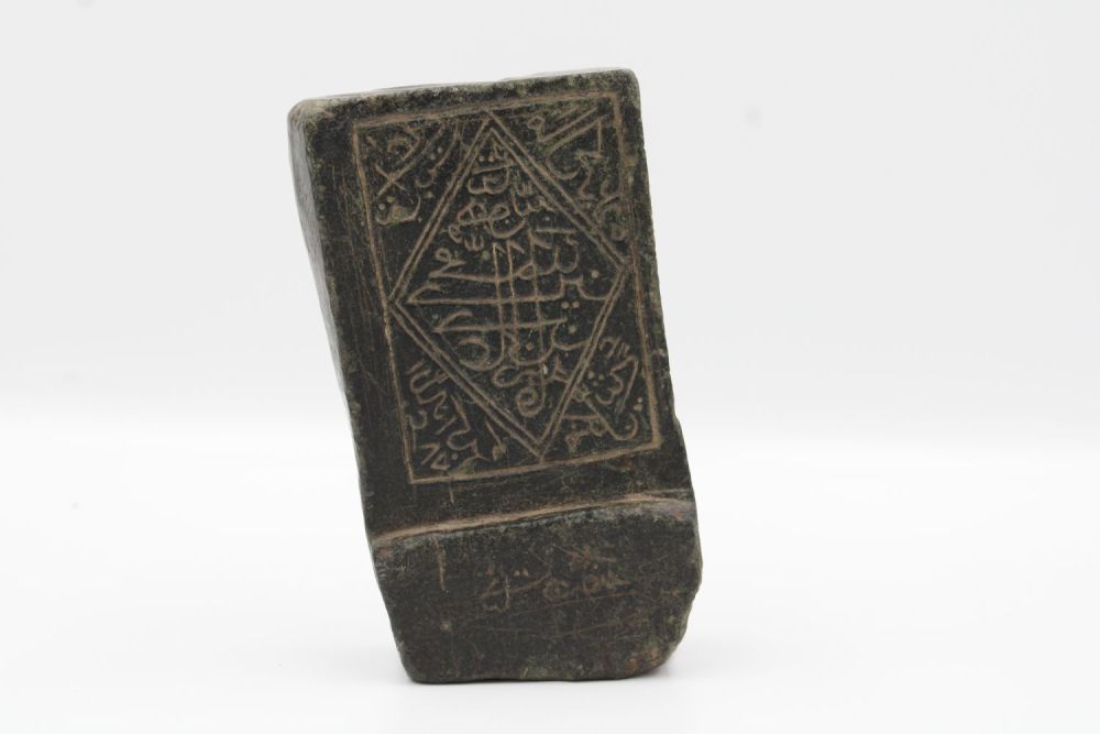 Lot 80: 18th-century Islamic stone with intricate carved calligraphy, a...