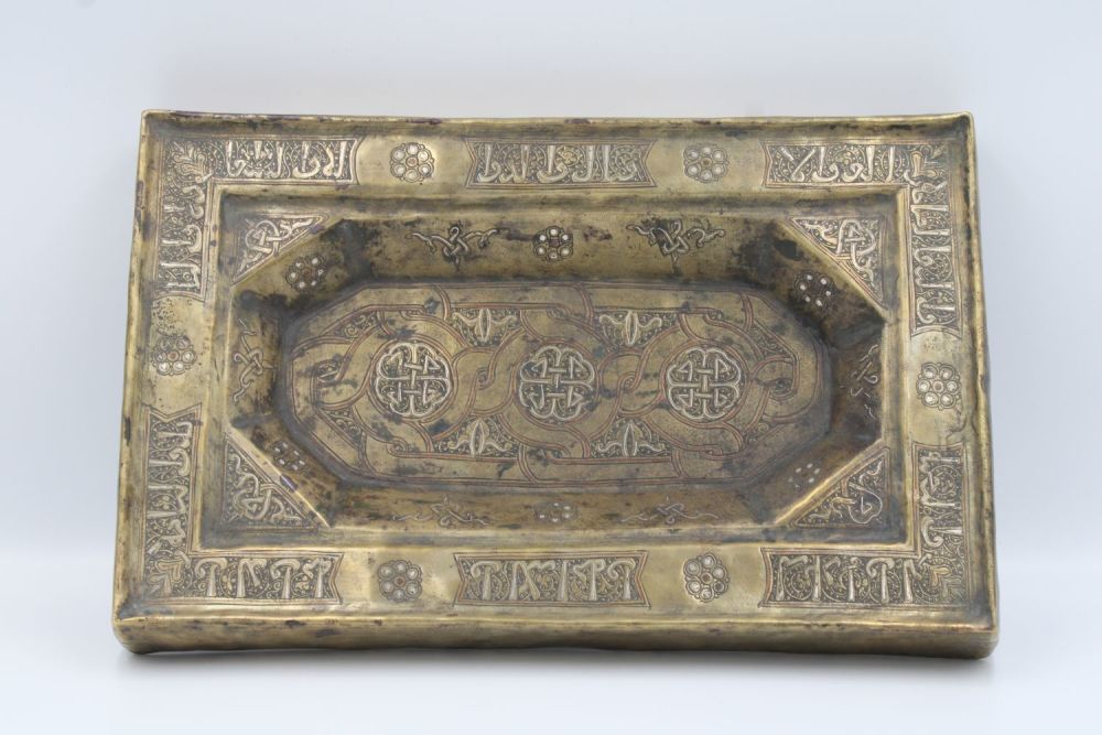 Lot 84: A small 12th-century Islamic tray, bronze with intricate...