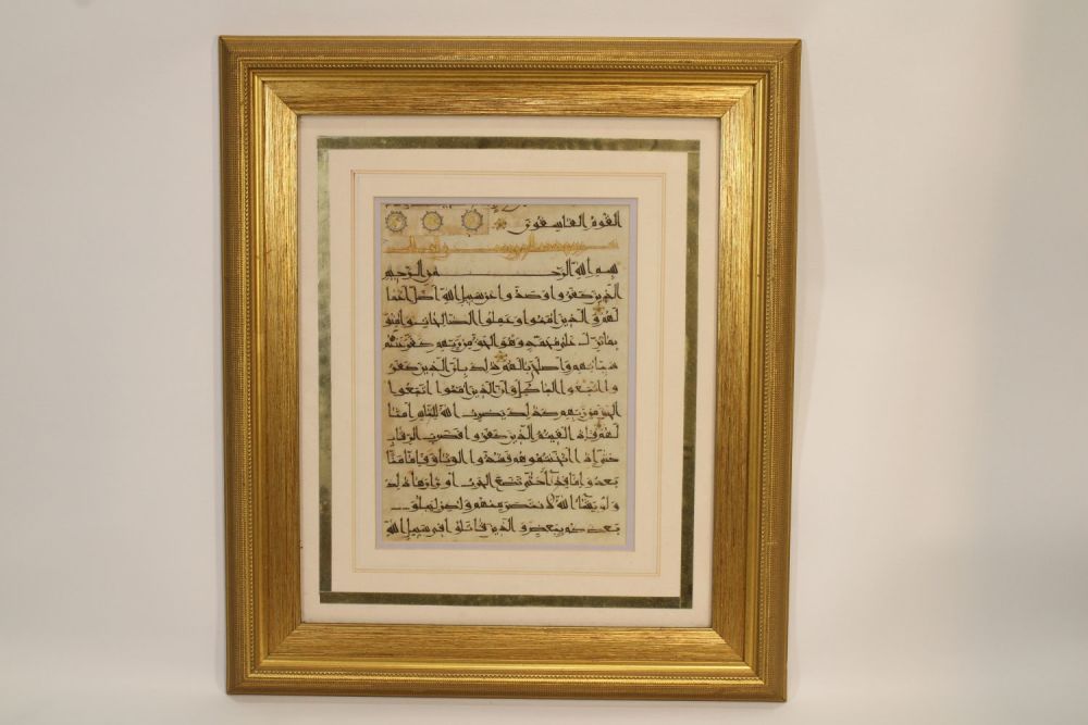 Lot 85: Gold-Framed Printed Quranic Calligraphy: Elegant Arabic verses from...