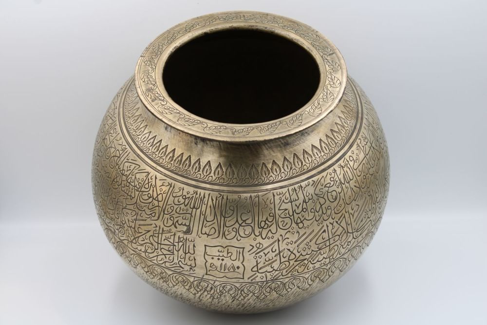 Lot 95: Intricately crafted Islamic treasure: An impressive large pot,...