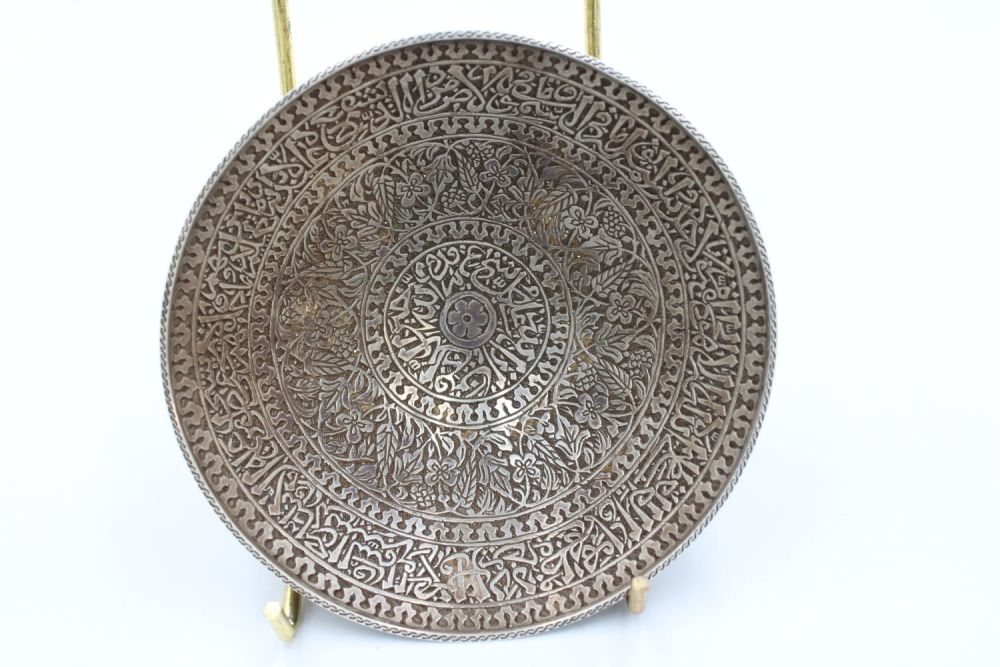 Lot 96: Elegance in Silver: A remarkable Islamic bowl, graced...