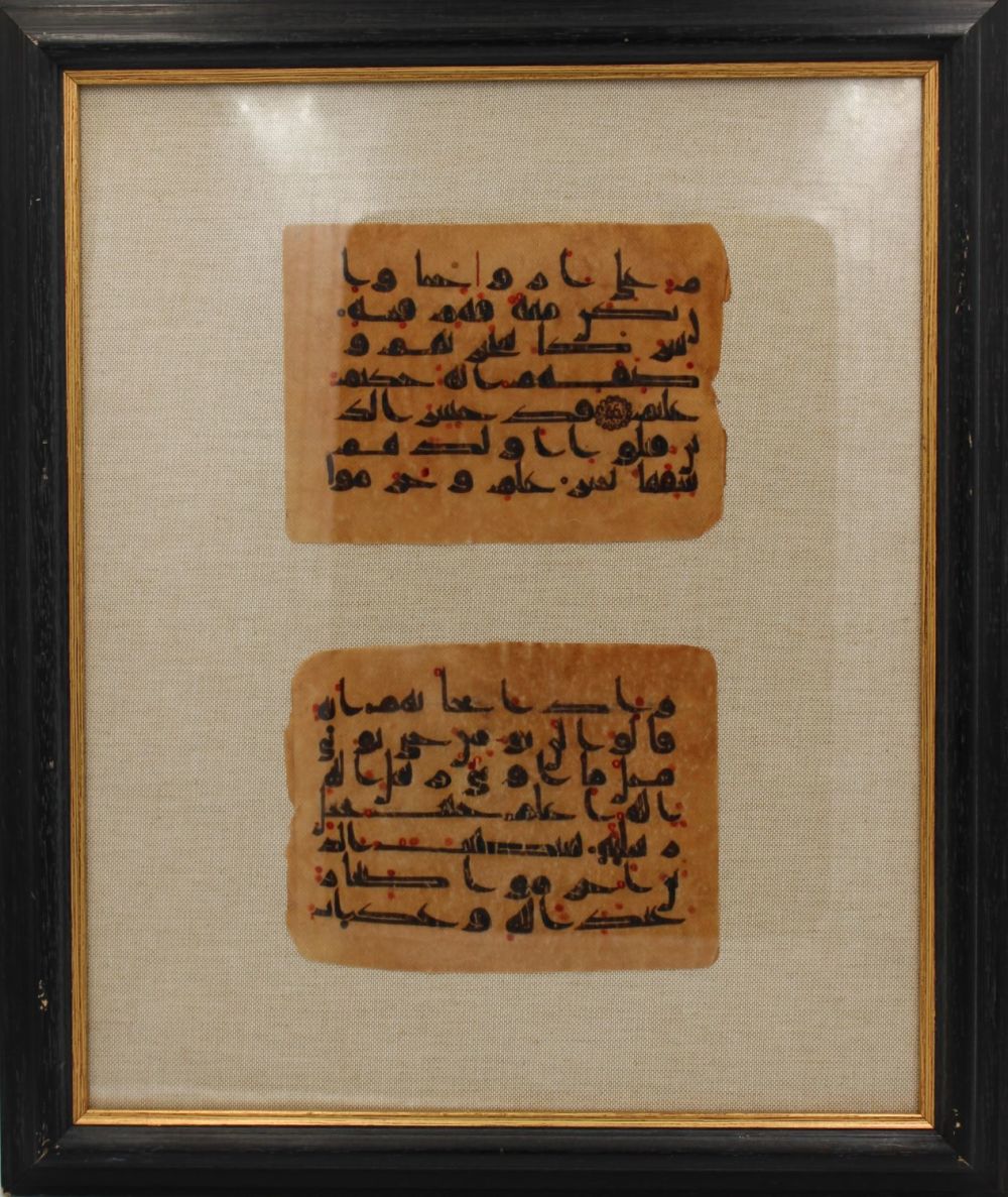 Lot 97: Islamic Kufic Qur'an Pages - Frame Size: 41cm...
