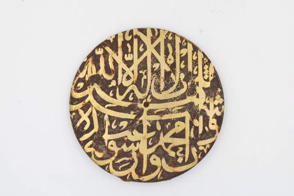 Lot 113: This Islamic steel piece, adorned with a gold...