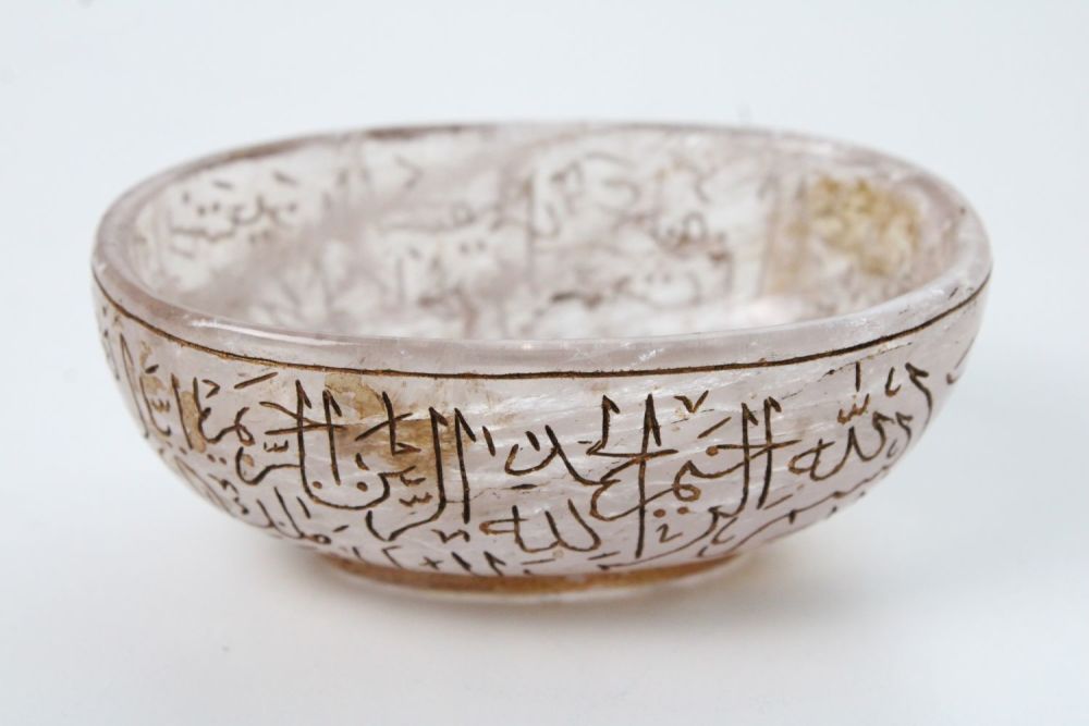Lot 123: Islamic Crystal Oval Bowl with Arabic Calligraphy: This...
