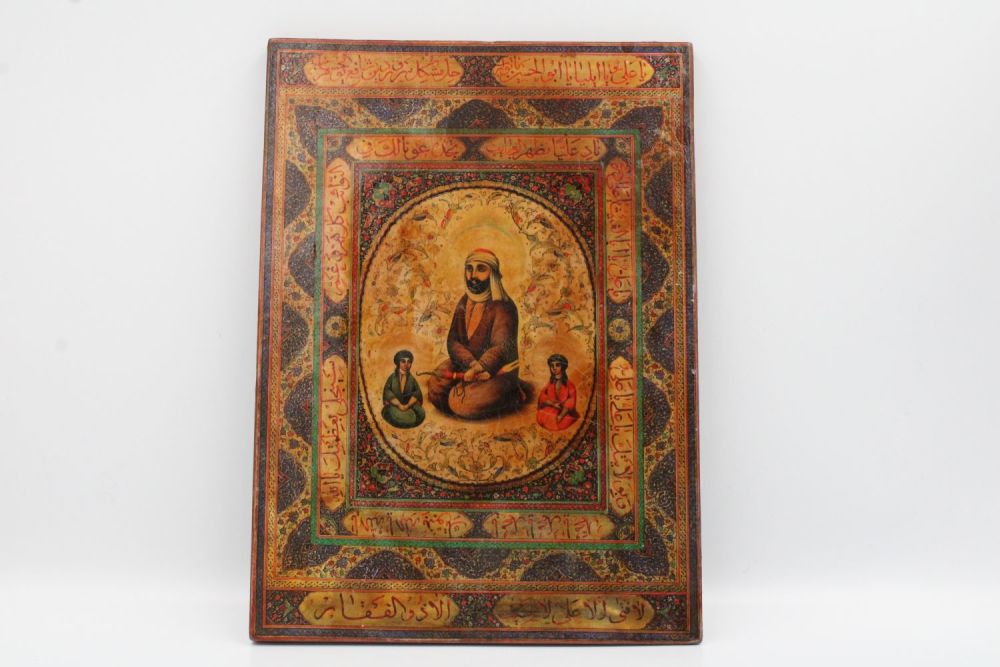 Lot 133: Qajar Lacquered Mirror Case: This mirror case, measuring...